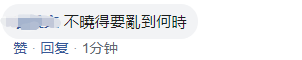 “台湾2019代表字”出炉 李安推荐“乱”字夺冠