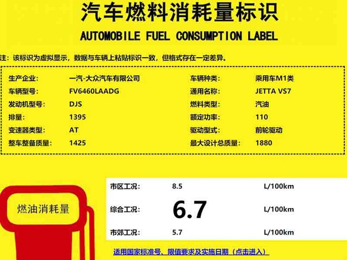 大众廉价版探岳实拍，动力比日产奇骏强，10万元就能买，你心动吗