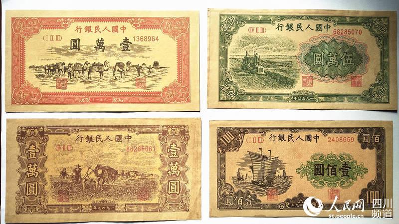 沈阳金融博物馆向宜宾赵一曼纪念馆捐赠陈达邦手书人民币