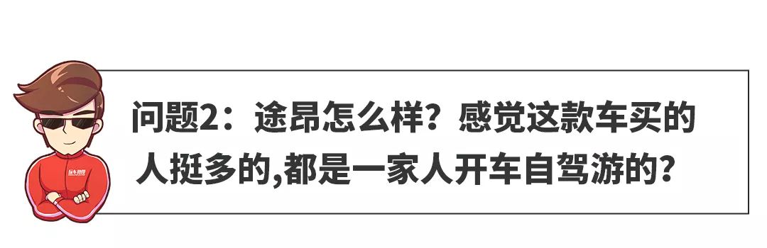 【网友问答】自动挡都10AT了，手动挡咋还是5速、6速？