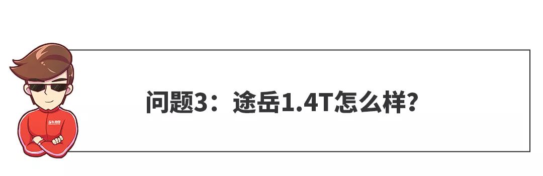 【网友问答】自动挡都10AT了，手动挡咋还是5速、6速？