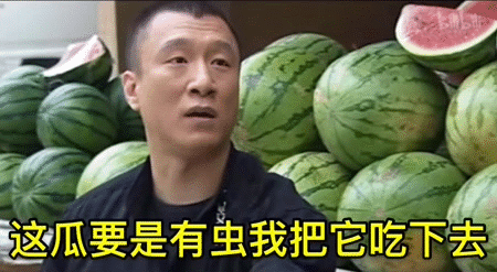 因为实在太好笑了.