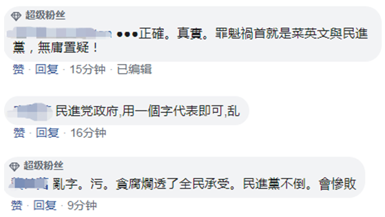 “台湾2019代表字”出炉 李安推荐“乱”字夺冠