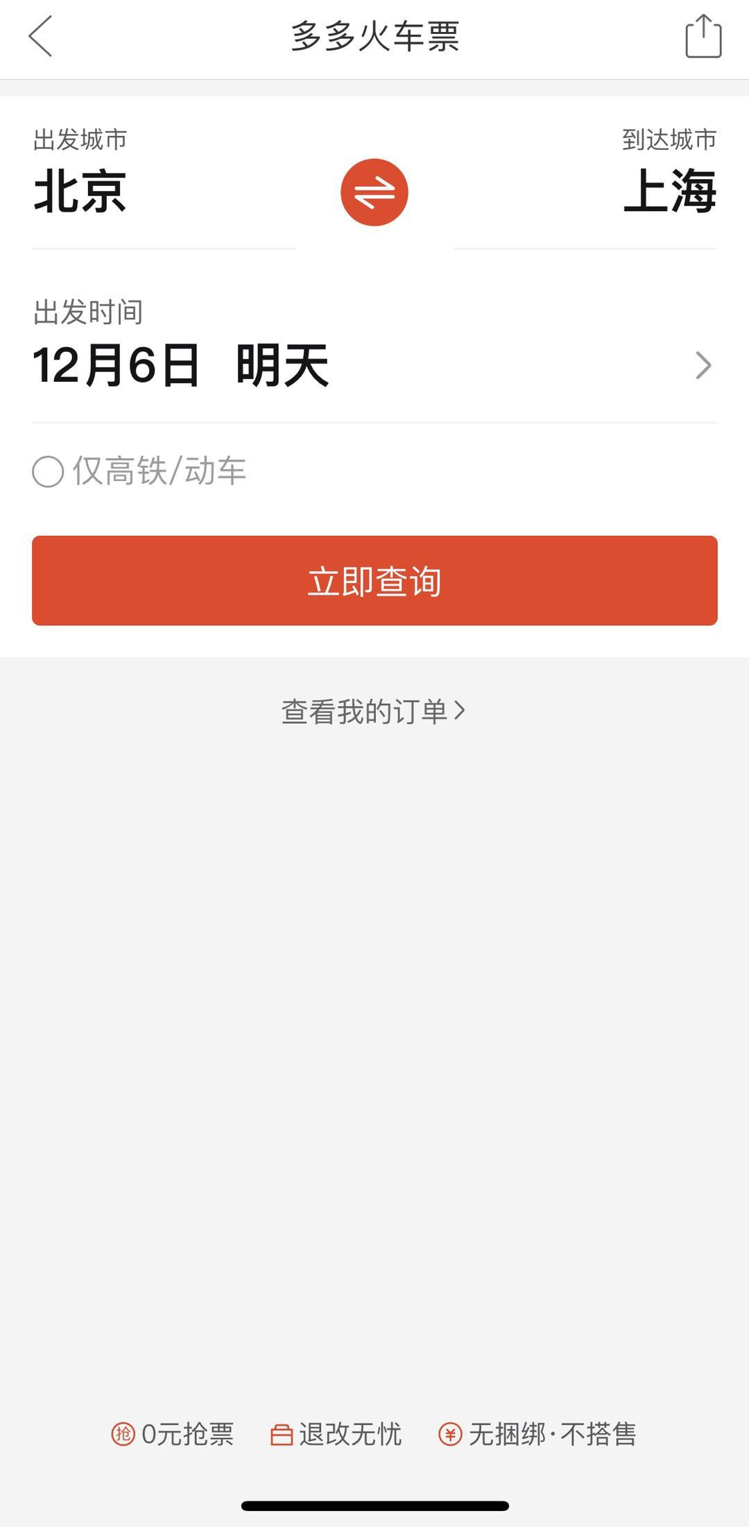 每日经济新闻app推荐 7391-ikhvemy4131537.jpg