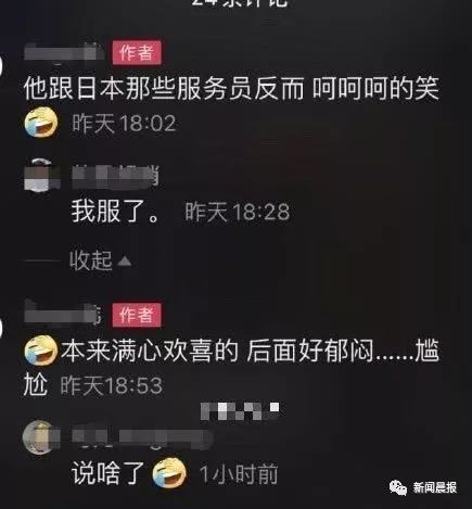吴京在机场当众发飙 网友却一致叫好
