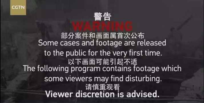 刚抹黑新疆“没人权” 自家媒体就曝美国酷刑图