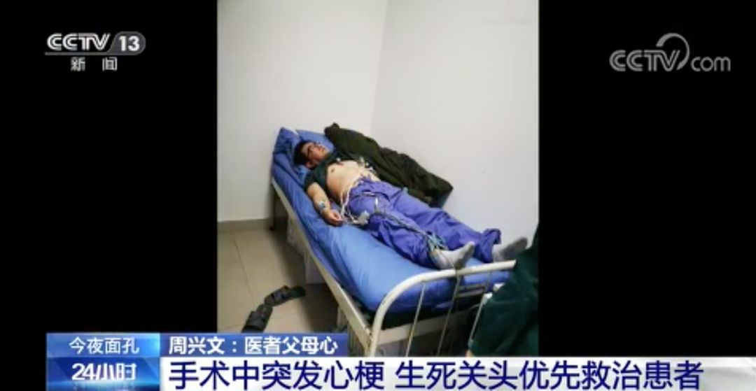 手术中主刀医生突发心梗 生死关头选择优先救患