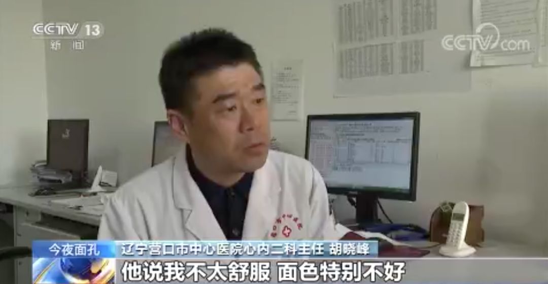 手术中主刀医生突发心梗 生死关头选择优先救患