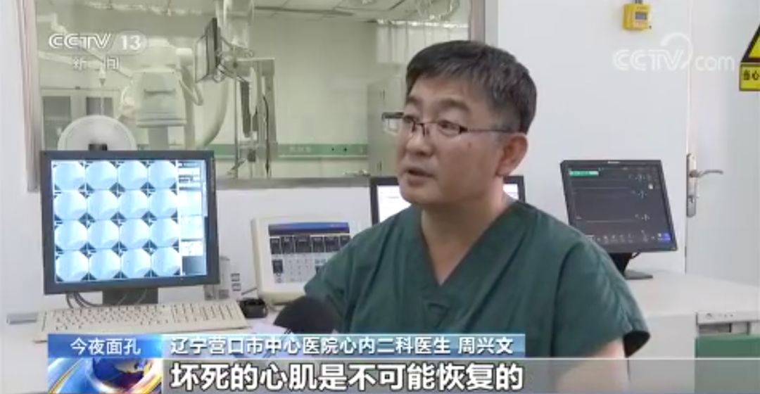 手术中主刀医生突发心梗 生死关头选择优先救患