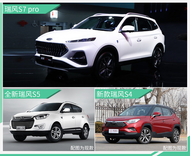 江淮汽车11月销量超3.3万辆 明年将推多款新SUV