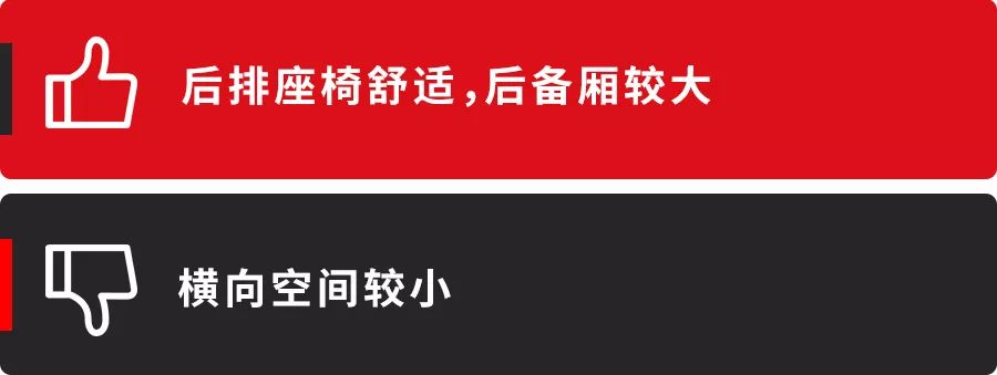 8.88万起就能买的7座中型SUV，空间到底够用吗？【实测】