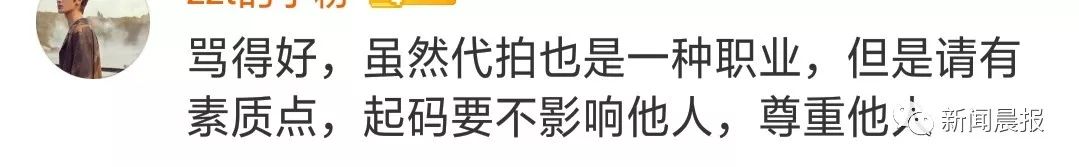 吴京在机场当众发飙 网友却一致叫好