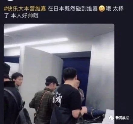 吴京在机场当众发飙 网友却一致叫好