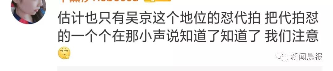 吴京在机场当众发飙 网友却一致叫好