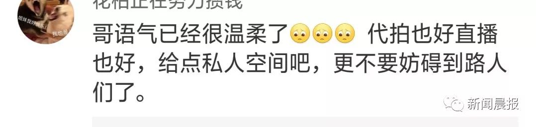 吴京在机场当众发飙 网友却一致叫好