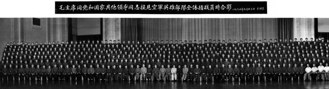 △1964年7月23日,吴洪甫(第三排右一)所在“英雄营”受到毛泽东、周恩来、朱德等老一辈国家领导人接见并合影。整建制接见一个营级单位,这在我军历史上是比较少见的。