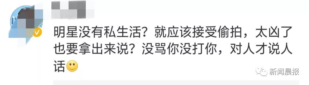 吴京在机场当众发飙 网友却一致叫好