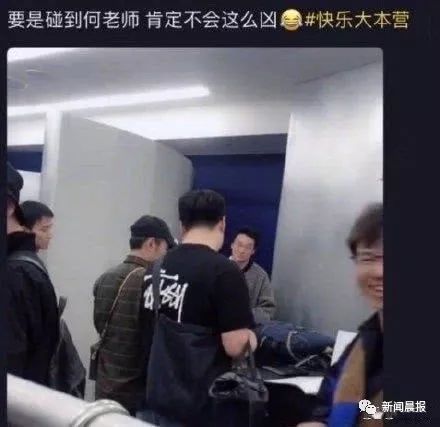 吴京在机场当众发飙 网友却一致叫好