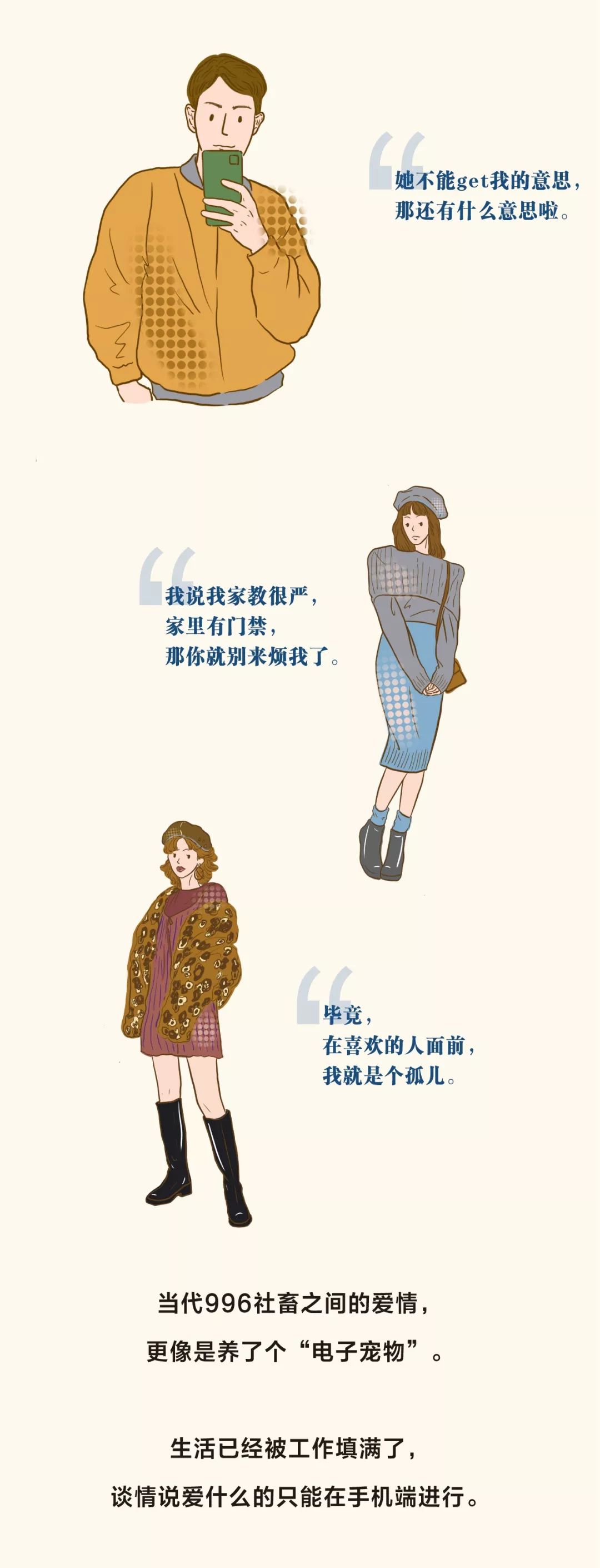 AA制婚姻里的人,幸福了吗? AA制婚姻里的人,幸福了吗?