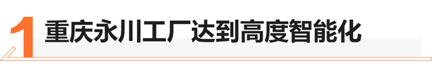 剑指世界前三 长城炮第10000辆正式下线