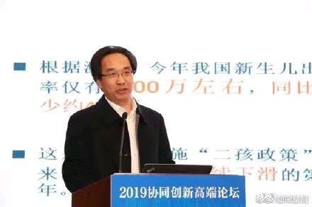 吴必虎在2019协同创新高端论坛上