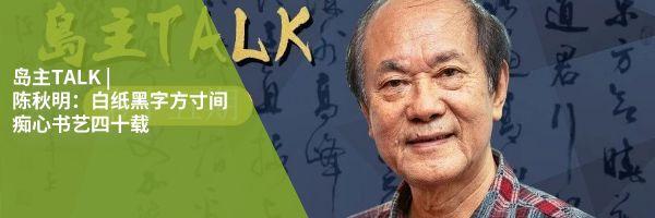 2020海珠区公办小学_2020年海珠来穗人员随迁子女积分制入学实施细则公