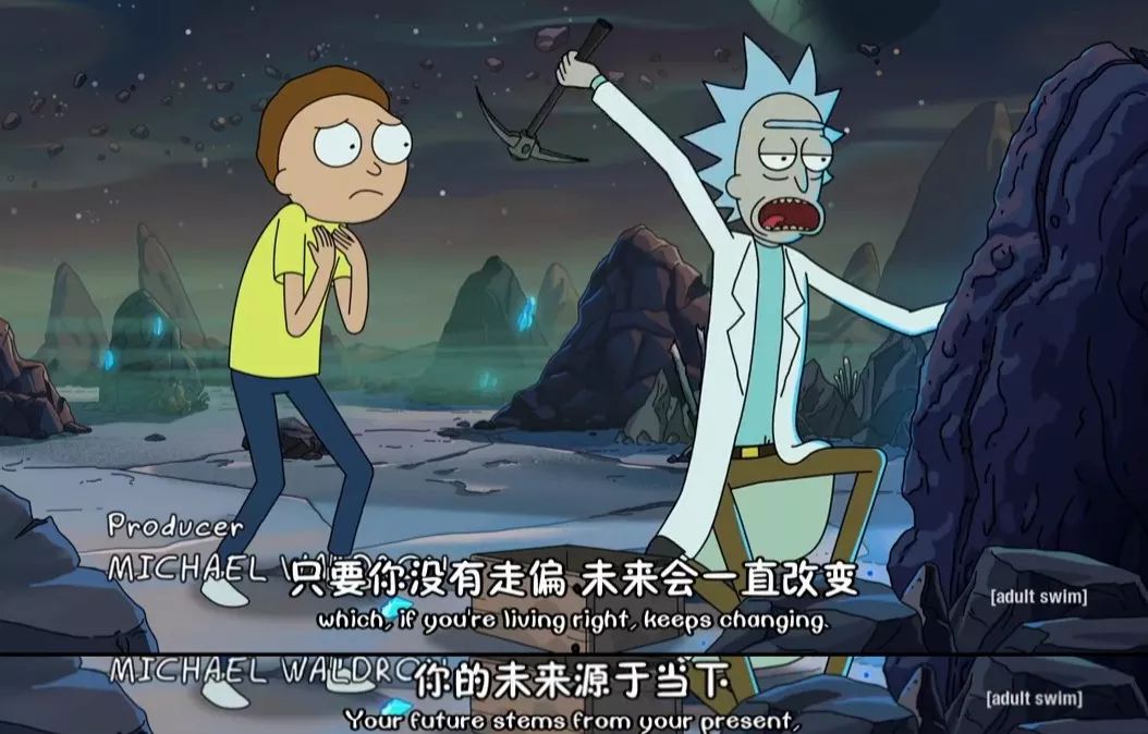 要么恨死要么爱死瑞克和莫蒂没有中间值