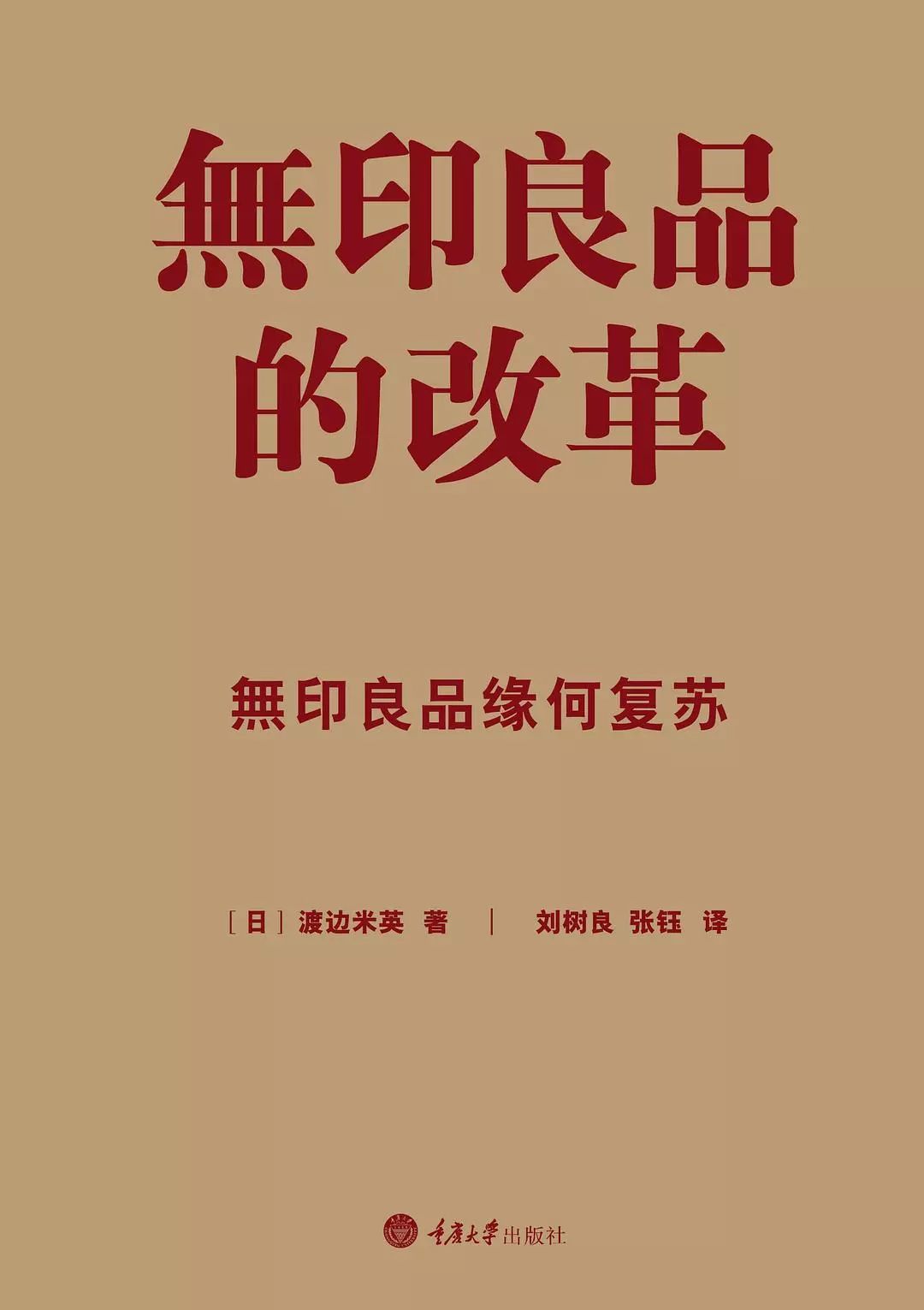 日本是什么时候开始发展起来的 f2e2-iknhexh4713637.jpg