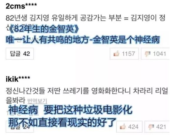 从1.7到9.4,今年最具争议的韩国电影,值得所有人去看 从1.7到9.4,今年最具争议的韩国电影,值得所有人去看