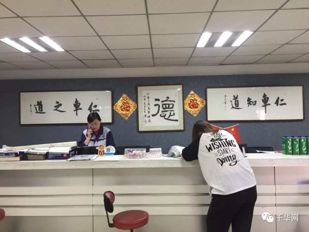 “最后一公里”今日推荐:仁车之道汽车服务