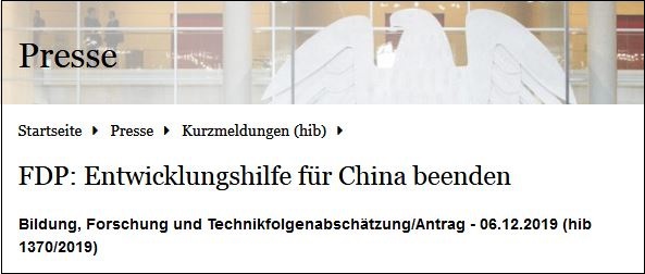 德国议会官网截图