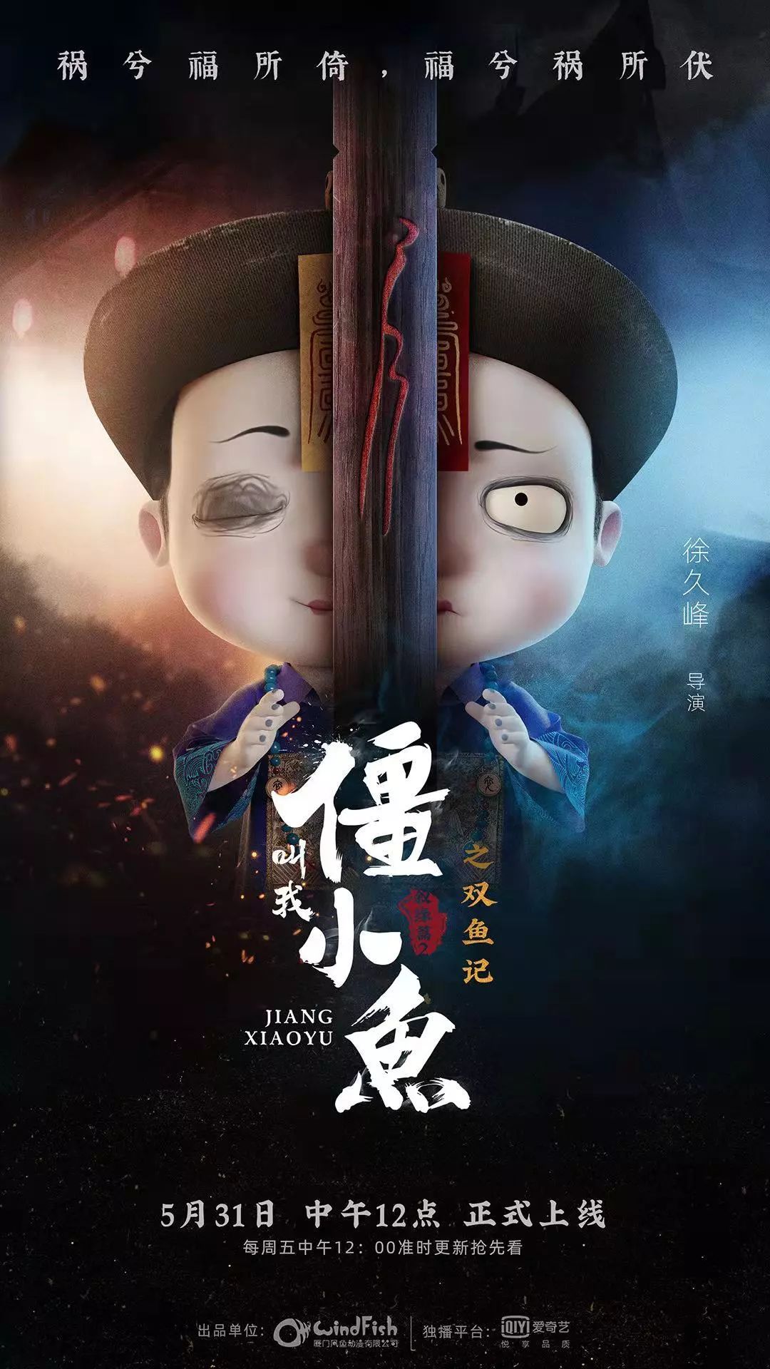 小鱼说短剧，微小世界中的大舞台