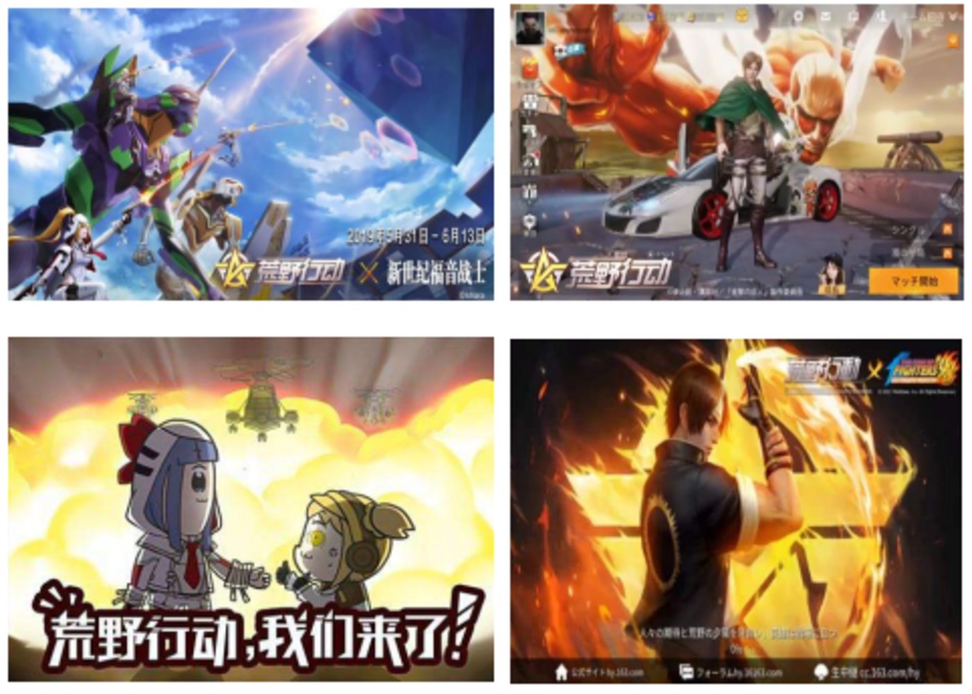 壁纸 动漫 剧照 卡通 漫画 视频截图 头像 1400_999