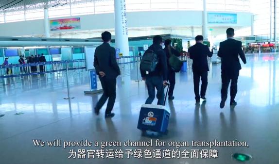 反华谣言出新花样:污蔑中国器官捐献成就惨遭打