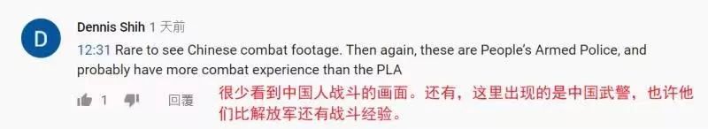 中国密集发声外媒沉默 侠客岛：这波交锋有意思