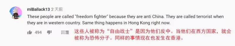 中国密集发声外媒沉默 侠客岛：这波交锋有意思