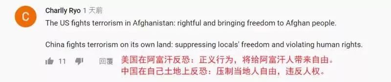 中国密集发声外媒沉默 侠客岛：这波交锋有意思