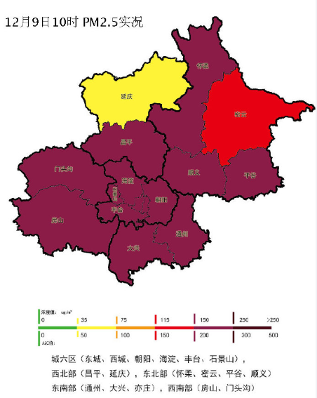北京多区空气质量指数达重度污染