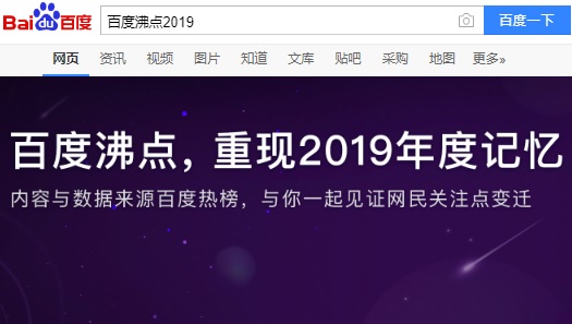 百度搜索数据分析,百度搜索数据分析软件