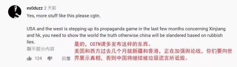 中国密集发声外媒沉默 侠客岛：这波交锋有意思