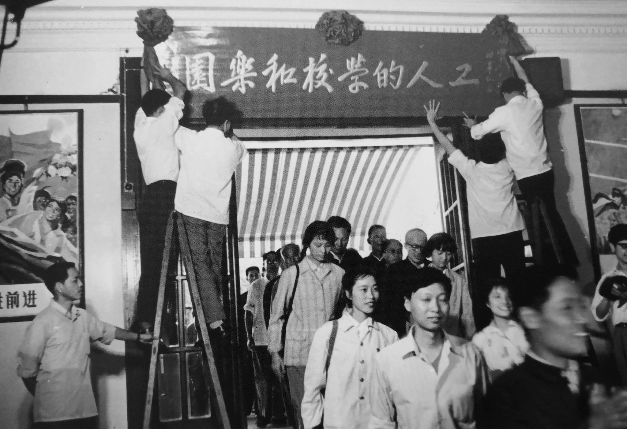 你的地方·回顾｜从“东方饭店”到“上海市工人文化宫”（最新发布）