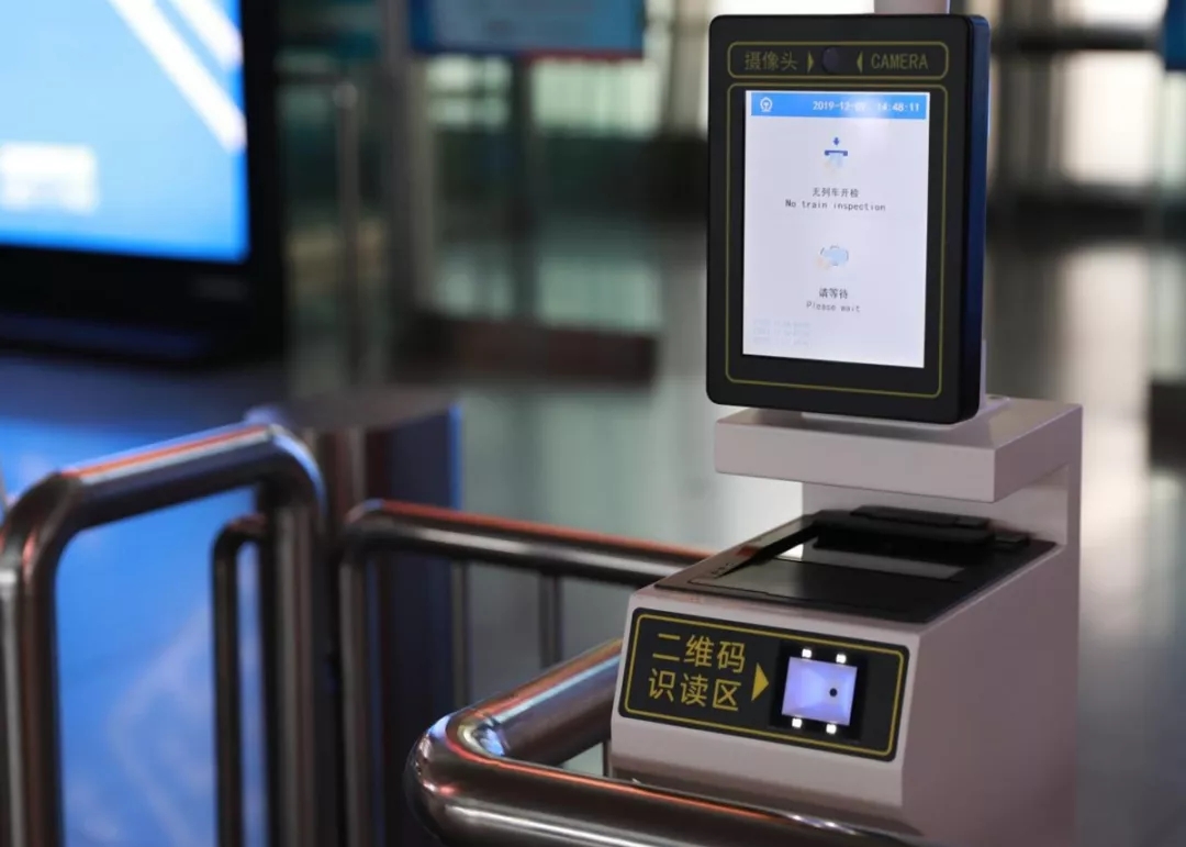  12月10日起，京津城际铁路试行电子客票。北京铁路局供图