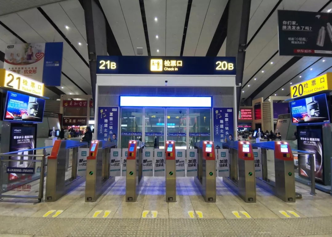  12月10日起，京津城际铁路试行电子客票。北京铁路局供图