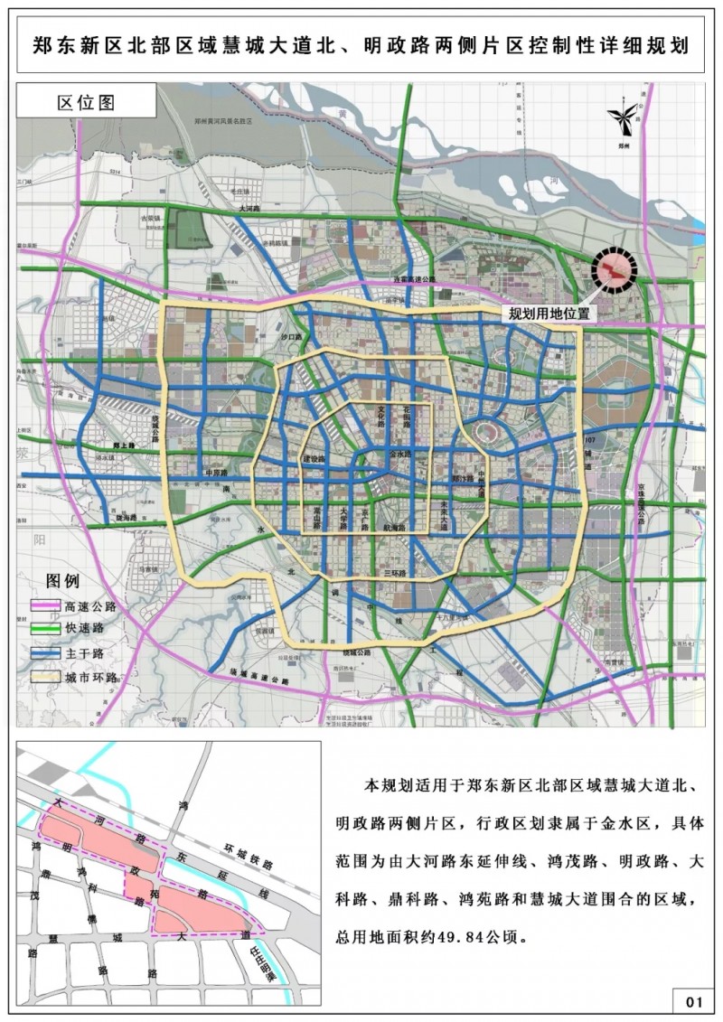 十四五通州人口发展规划_通州人口密度图(3)