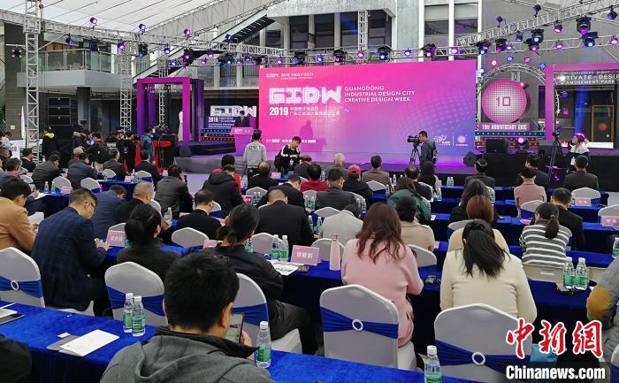 2019广东工业设计城创意设计周活动在顺德启动|工业设计|顺德_新浪新闻