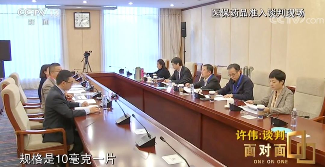 “灵魂砍价手”复盘谈判:其实我们和药企是同盟