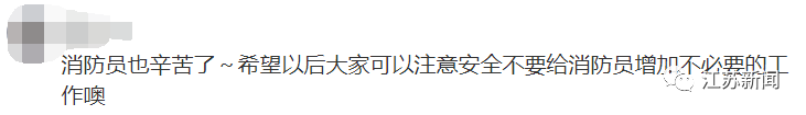 南方人第一次看雪被困9小时:感受到了死亡的气