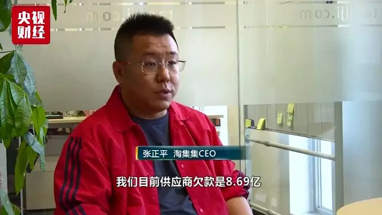 图片来源:央视财经