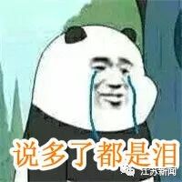 南方人第一次看雪被困9小时:感受到了死亡的气