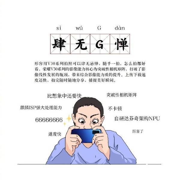 什么什么什么姿的成语_成语故事图片